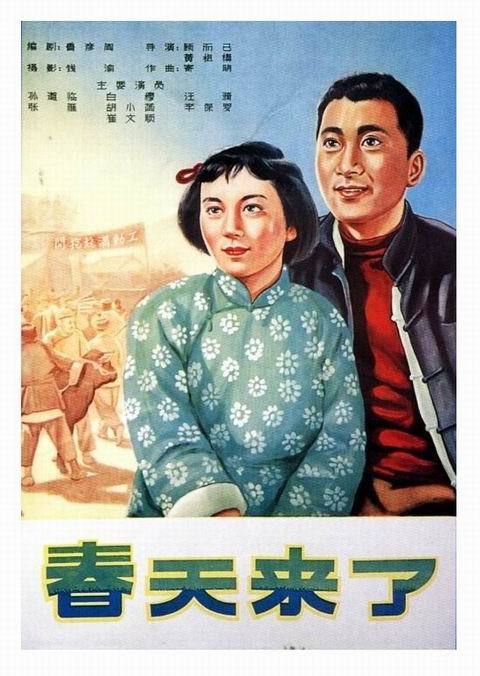 做假日本志学馆大学文凭毕业证